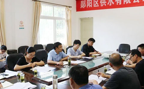 城望集團董事長王廣慶先生受邀鄖陽區投融資體制改革及城投公司十四五轉型規劃專題行！