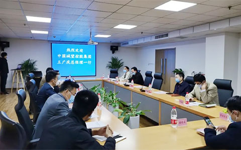 助力地方發(fā)展，城望集團(tuán)應(yīng)邀參加“河南省商務(wù)廳座談會(huì)”