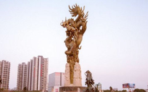 濮陽城市發(fā)展投資集團有限公司十四五戰(zhàn)略規(guī)劃及常年顧問服務