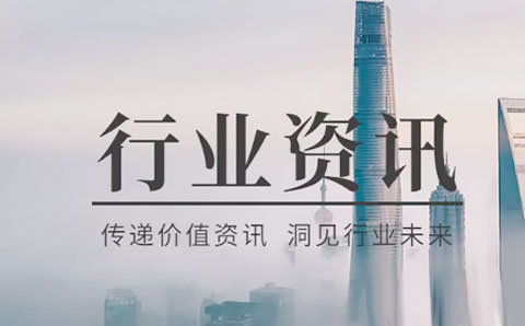 鼓勵(lì)園區(qū)城投IPO意味著什么？