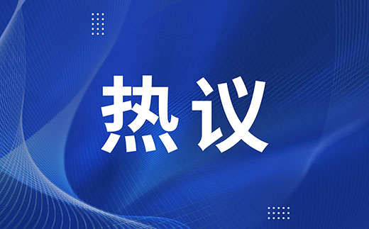 黃奇帆：建筑業(yè)數(shù)字化要跳出信息化思維，走向產(chǎn)業(yè)互聯(lián)網(wǎng)思維