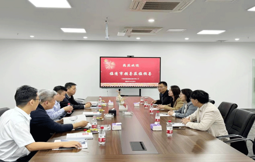 集團(tuán)動態(tài)丨臨清市領(lǐng)導(dǎo)一行到訪中國城望控股集團(tuán)有限公司
