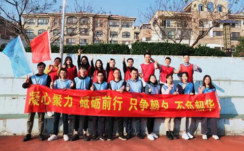 凝心聚力，砥礪前行，只爭(zhēng)朝夕，不負(fù)韶華 ——南京城望公司團(tuán)建活動(dòng)順利開(kāi)展！