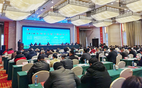 奮進(jìn)“十四五”，賦能蓄力發(fā)展新篇章——2020年江西省城投協(xié)會(huì)年會(huì)順利召開，城望集團(tuán)獨(dú)家發(fā)布江西城投調(diào)研發(fā)展報(bào)告