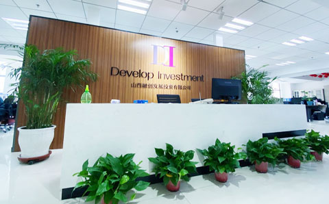 新征程，新方向——城望集團(tuán)助力山西融創(chuàng)公司科學(xué)謀劃“十四五”發(fā)展規(guī)劃