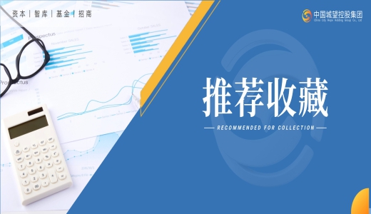 收藏學(xué)習(xí)！“十五五”規(guī)劃建議思維導(dǎo)圖