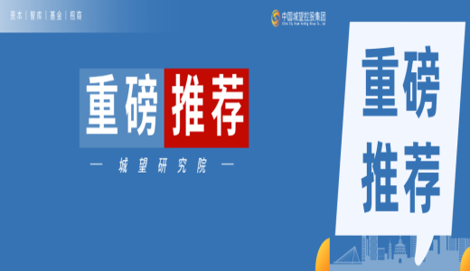 開發(fā)區(qū)！2025年開發(fā)區(qū)市場(chǎng)化經(jīng)營(yíng)國(guó)資平臺(tái)總資產(chǎn)開發(fā)區(qū)！