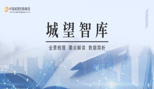 收藏丨國(guó)資委最新答復(fù)！事關(guān)超股比擔(dān)保、國(guó)企對(duì)外借款等熱點(diǎn)問題