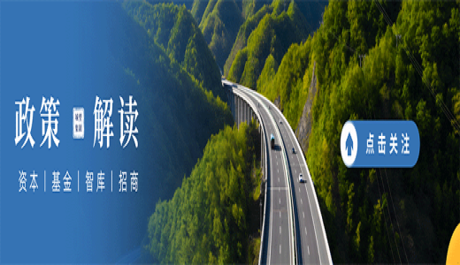 國(guó)務(wù)院國(guó)資委權(quán)威解答：關(guān)于《企業(yè)國(guó)有產(chǎn)權(quán)無(wú)償劃轉(zhuǎn)管理暫行辦法》第二十一條等五個(gè)問(wèn)題的咨詢(xún)