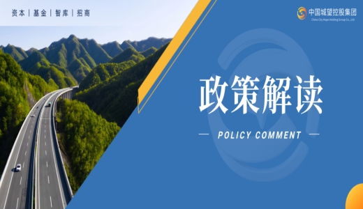 兩部門發(fā)文加強(qiáng)金融服務(wù)農(nóng)村改革，推進(jìn)鄉(xiāng)村全面振興