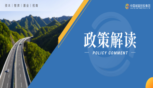 重磅！“十五五”規(guī)劃建議發(fā)布