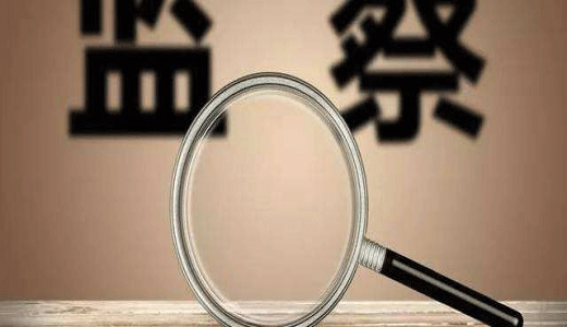 江蘇紀(jì)委書記：堅(jiān)決整治平臺融資背后的腐敗問題和行業(yè)亂象，斬?cái)嗌煜驀衅脚_公司資金的“黑手”