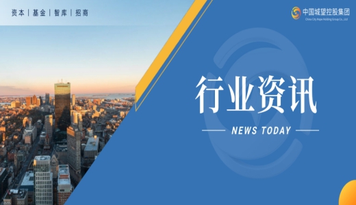 藍佛安最新發(fā)聲！加快推進地方融資平臺改革轉(zhuǎn)型，堅決防止新增隱性債務