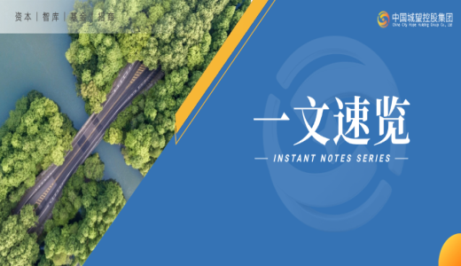 一文速覽丨搶灘新賽道！林業(yè)碳匯如何讓青山“變現(xiàn)”成“金山”？