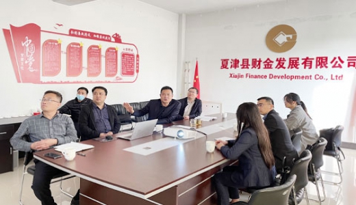 構建完善內控體系，扎實推動國企改革——城望集團再度助力夏津城鄉投資發展集團