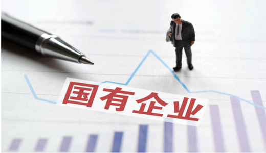 石家莊市國資委出臺規定規范監管企業投資經營行為