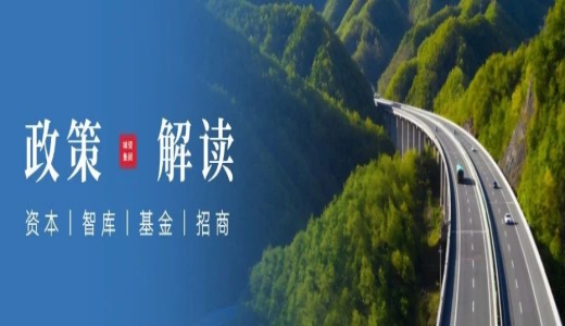 重磅！國(guó)家發(fā)改委：鼓勵(lì)國(guó)家級(jí)基金加強(qiáng)與地方基金聯(lián)動(dòng)