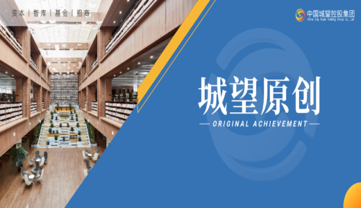 原創(chuàng) | 人形機器人“iPhone時刻”已至：各地國資國企在憋什么大招？