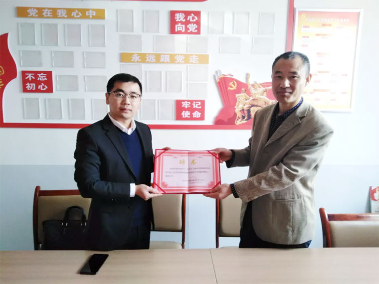 再獲殊榮，實力見證——我集團總裁王廣慶受聘為陵城區(qū)國資局常年顧問