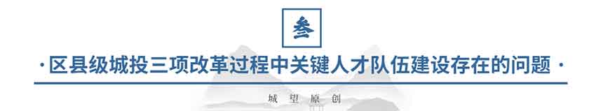 原創:三項制度 (2) 原創:三項制度 (2)