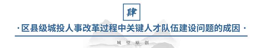 原創:三項制度 (3) 原創:三項制度 (3)