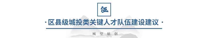 原創:三項制度 (4) 原創:三項制度 (4)