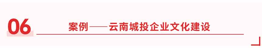 原創(chuàng) 文化 6 原創(chuàng) 文化 6