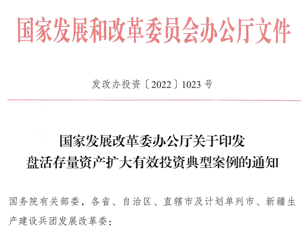 微信圖片_20230116101729 微信圖片_20230116101729