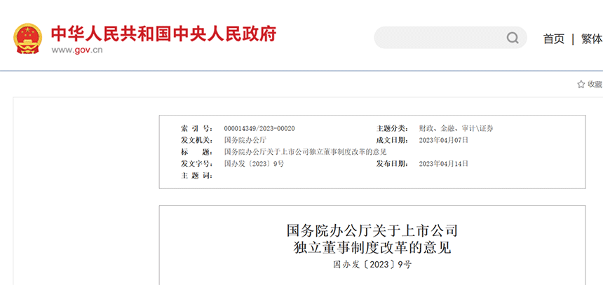 微信圖片_20230414153549 微信圖片_20230414153549