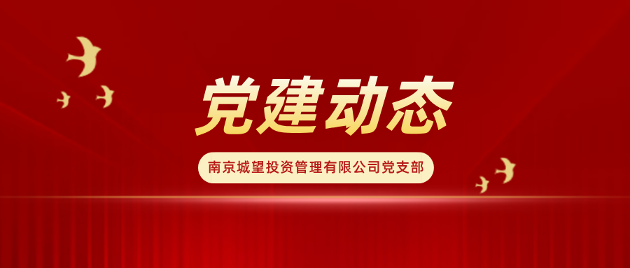 紅金風年度會議回顧公眾號封面首圖__2025-04-09+16_57_13(1)